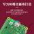 树莓派4B/3B专用内存卡 储存卡卡Raspberry pi TF卡 32G内存卡 +读卡器