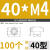 欧标t型螺母铝型材专用20304045T型M4M5M6M8锤头船形国标配件 国标40M4T型螺母100个