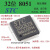 定制STC32G开发板 51单片机开发板 stc32g12k128实验箱 宏晶8051 红色 带屏幕