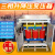 三相变压器690v660v480v440变380转220v1140升降压100KVA200kw300 三相变压器80kva