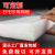 白色EPE珍珠棉隔热泡沫板快递包装打包填充物 硬海绵大块厚塑料垫 白色 长2米*宽1米*1.5厘米(厚)