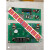 东华原煎药机包装机主板专用配件电路板线路板煎药控制板 变量主板(50-250)