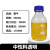蜀牛棕色透明蓝盖丝口试剂瓶高硼硅玻璃蓝盖瓶100/250/500/1000ml 中性料透明500ml