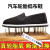 老北京布鞋男女轮胎底单鞋防滑耐磨休闲工作鞋帆布鞋 黑布鞋体验装 一双装 35