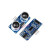 适用Zave 超声波测距模块HC-SR04 US-015-025-026-100距离传感器支架 HC-SR04黑色支架(2个)