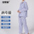 安赛瑞 医院病号服套装 条纹护理服 男女长袖病人衣服 蓝白条 3XL 3F00090