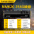 雷克沙NM620 2T1T512G固态硬碟笔记本台式M.2 NMe高速 全新NM620256G[五年联保