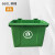 环卫垃圾桶660L商用大号1100升带盖垃圾箱工业室外环卫市政专用桶 360L餐厨收运绿色 三年