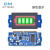 锂电池组电量指示灯板 1S/2/3/4/7串蓄电池 电动车电瓶电量显示器 6S锂电池电量指示模块（绿显）