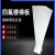 探福（TANFU）（宽250*长1700*厚度5mm）聚四氟乙烯板5mm楼梯滑动支座板铁氟龙板工程楼梯板四氟垫板P10