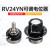适用RV24YN20S可调电阻电位器旋钮 1K 10K 100K 20K 200K 5K 50K 5 (2K)202 电位器+旋钮+刻度盘
