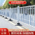 定制适用城市道路护栏公路市政隔离栏杆锌钢护栏围栏交通设施马 特厚款1.0米高每米价格
