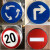 交通标志牌 限高牌4.5米 2.2米 3米 4米 5米路牌加厚指示牌警示牌铝牌 带配件40圆（2.2米）