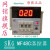 定制电子连接器SKG MF48C温控器 品 温控器 温控仪表 K399 K9erro MF48C K(0-999&degC)继电器