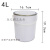 加厚调漆罐油漆桶铁小铁罐乳胶漆桶留样桶带盖密封铁皮桶0.3-20L 涂白圆形4L(带塑料提手)