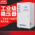 华通稳压器380v三相大功率稳压器30千瓦/60kw/100/150KVA稳压电源 三相TNS-20KVA