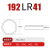 LR41纽扣电池AG3体温度计192电子发光耳勺玩具392A测电笔L736 192/LR41（10粒）