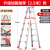 适用于铝合金人字梯加厚折叠伸缩梯子小人字梯室内合梯2米 升级加固款2.5米六步梯(红)