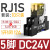 继电器RJ2S-CL-D24直流DC24V小型中间电磁RJ25薄型继电器 RJ1S-CL-D24+SJ1S-05B 10只装