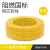 凯鹏 电线电缆 阻燃国标铜芯软线 ZA-RV-450/750v 1*50 黄色 100米/卷