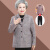 闪咖老人女装外套60到70岁春秋薄款奶奶秋装格子西服上衣 红色+裤子 4XL[建议135145斤]