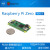 BCM2835 树莓派Raspberry Pi Zero WH 板载wifi/蓝牙 带排针 ZeroWH基础套件带外壳