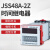 德力西JSS48A-2Z数显时间继电器220V可调通电延时0.01S-99H9DH48A AC/DC24V带底座-2z