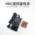 HBC充电器QA108600电池充电器单位套