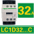 施耐德接触器LC1D09M7C 12 18 25 32 35 38 40A交流220V 380V 3 LC1D32...C DC110V(FDC)