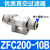 管道微型真空 负压快插气管过滤器 滤芯ZFC1/200 50-04 06 08 12 高品质ZFC200-10MM