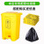 垃圾桶污物桶实验室诊所用黄色利器盒废物脚踩收集脚踏桶 加强版20L灰色生活