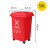 240l户外分类垃圾桶带轮盖子环卫大号容量商用小区干湿分离垃圾箱Z 红色50升加厚桶 有害垃圾