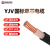 创业机电 电线电缆YJV1*16平方国标铜芯电缆单芯一芯 阻燃户外电源线 1米