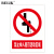 BELIK 禁止伸入剪刃活动区域 30*22CM 2.5mm雪弗板作业安全警示标识牌警告提示牌验厂标志牌定做 AQ-38