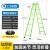梯子折叠伸缩人字梯加厚多功能工业2 3 4 5 6米铝合金工程梯 加厚加强款方管款绿色2.5-5米