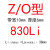 三角带Z/O型Z830-Z1450橡胶传动带B型C型D型工业机器带 Z/O/830