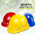 WXSITEAN(斯特安)安全帽 工地 ABS003新国标 建筑工程电力施工业头盔 监理防砸透气抗冲击 红色