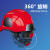 勇固中国铁建安全帽工地国标加厚工程头盔abs白色透气定制logo印字 黄色（可改印刷内容）