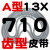 齿形三角带A型AV13X6002000B型带齿汽车风扇空调发电机 白色_齿形带13×930