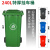 户外垃圾桶大容量商用带盖大号大码分类挂车物业小区环卫AA 240L特厚挂车桶(备注颜色)