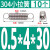 304不锈钢小拉簧0.3/0.5/0.6/0.7/0.8mm带钩拉簧拉伸回位弹簧定做 0543010个