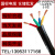 定制适用ZRVVR RVV软芯电力电缆线2 3 4 5芯多平方国标阻燃 室内外工程线 3*2.5+1*1.5
