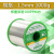 泛龙焊锡丝锡线加州65认证ROHS纯锡100ppm高标准锡线 1.5mm  1000g