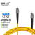 普联光迅 光纤跳线 ST-ST 单模单芯 黄色 2m PL-304S
