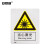安赛瑞 GB安全标识（当心激光）安全标示牌 警示标牌 PVC标牌 250×315mm 30831