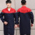 蓝大褂耐磨工作服男女士防尘长袖长款围裙防尘罩衣劳保搬运定制 （红色+藏青色）拼色 XL