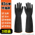 工业耐酸碱橡胶手套加厚防油防化耐腐蚀防护加厚双层胶手套 45CM工业耐酸碱手套（3双装）