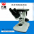 金相显微镜影像金相分析仪4XC三目倒置 双目 三目 上海光学仪器 金相切割机(35*50)