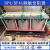频敏变阻器BP4G重载起动用于球磨机破碎机皮带机14KW-1000KW铜 BP4G-40012电机功率316-400KW 铜材