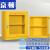 京顿JINGDUN应急物资柜装备柜器材柜展示柜应急物品柜可定制高 820黄色